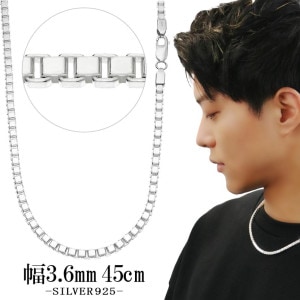 ベネチアン チェーン 幅3.6mm 45cm シルバー 925 シルバーチェーン ネックレス ベネチアンチェーン ベネチアンネックレス シルバーネックレス ネックレスチェーン チェーンネックレス 鎖 
