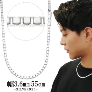 ベネチアン チェーン 幅3.6mm 55cm シルバー 925 シルバーチェーン ネックレス ベネチアンチェーン ベネチアンネックレス シルバーネックレス ネックレスチェーン チェーンネックレス 鎖 