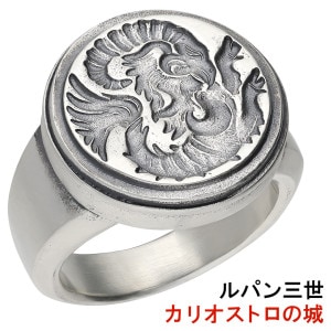 ルパン三世 カリオストロの城 指輪 リング 伯爵 11〜30号 ルパン カリオストロ 紋章 公式 グッズ オフィシャル アクセサリー ルパン3世 映画 山羊紋章 ブランド マジェスフィッセン シルバー