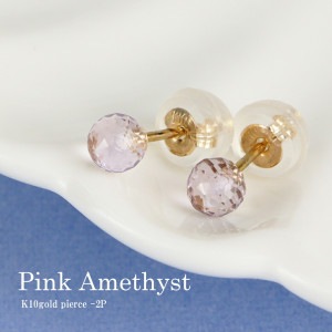 Irise coffret K10 ������� 3.5mm �ԥ󥯥��᥸���� �ԥ��� 2P ξ���� ��ǥ������ԥ��� 10�� ���᥷���� 2�� ������ ŷ���� ����ץ� ������ ���� ���ꤲ�ʤ� ������ɥԥ��� �����åɥԥ��� ��ǥ����� ���� ��� ̼ �� ������ ��ǰ�� �ץ쥼��� �͵� �������