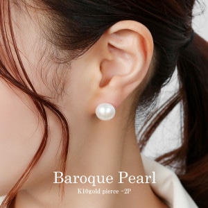 Irise coffret K10 ������� ��γ �Х��å��ѡ��� �ԥ��� 2P ξ���� ��ǥ������ԥ��� 10�� ø��ѡ��� ø�忿�� �� �礭�� �礭�� ¸�ߴ� ������ɥԥ��� �����åɥԥ��� ��ǥ����� ���� ��� ̼ �� ������ ��ǰ�� �ץ쥼��� �͵� �������