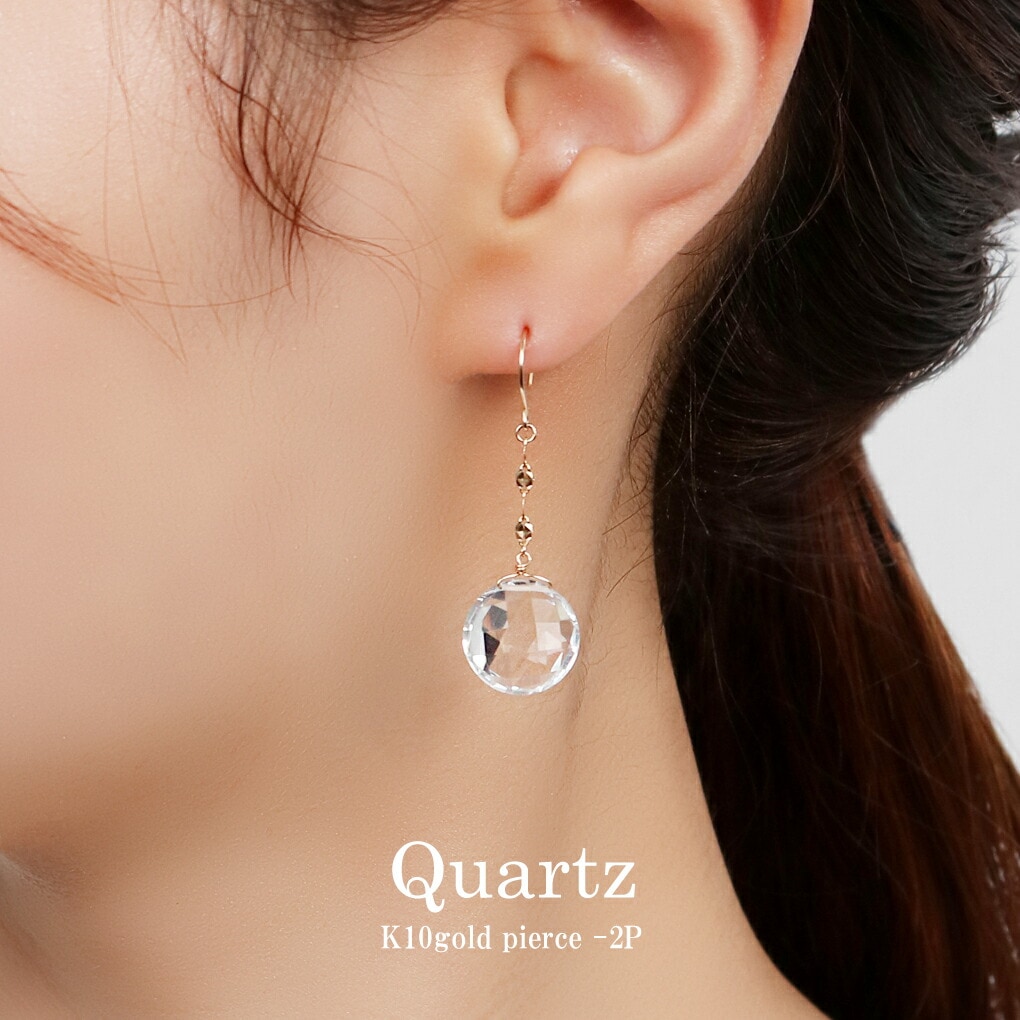 Irise coffret K10 ゴールド ラウンド クォーツ ロングピアス ピアス