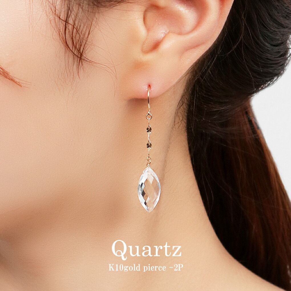 Irise coffret K10 ゴールド マーキス クォーツ ロングピアス ピアス