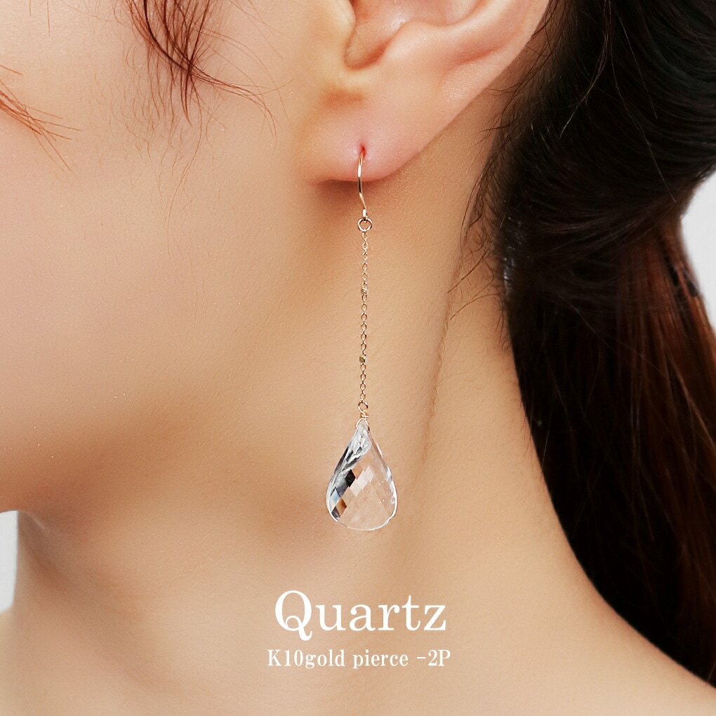 Irise coffret K10 ゴールド ウェーブ クォーツ ロングピアス ピアス
