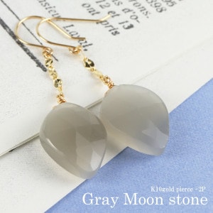 Irise coffret K10 ������� ���졼�ࡼ�󥹥ȡ��� ���󥰥ԥ��� �ԥ��� 2P ξ���� ��ǥ������ԥ��� 10�� 6�� ������ ŷ���� �ࡼ�󥹥ȡ��� �����󥰥ԥ��� �ɥ��åץԥ��� �礭�� �礭�� ¸�ߴ� ��ǥ����� ���� ��� ̼ �� ������ ��ǰ�� �ץ쥼��� �͵� �������