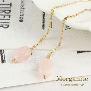 Irise coffret K10 ������� ��륬�ʥ��� ���󥰥ԥ��� �ԥ��� 2P ξ���� ��ǥ������ԥ��� 10�� 4�� ������ ŷ���� �ԥ� �� �����󥰥ԥ��� �ɥ��åץԥ��� ����ץ� ���ꤲ�ʤ� ��ǥ����� ���� ��� ̼ �� ������ ��ǰ�� �ץ쥼��� �͵� �������