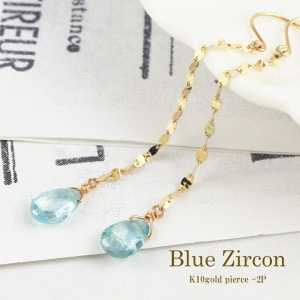 Irise coffret K10 ������� �֥롼���륳�� ���󥰥ԥ��� �ԥ��� 2P ξ���� ��ǥ������ԥ��� 10�� ���륳�� 12�� ������ ŷ���� �忧 �����󥰥ԥ��� �ɥ��åץԥ��� ����ץ� ���ꤲ�ʤ� ��ǥ����� ���� ��� ̼ �� ������ ��ǰ�� �ץ쥼��� �͵� �������