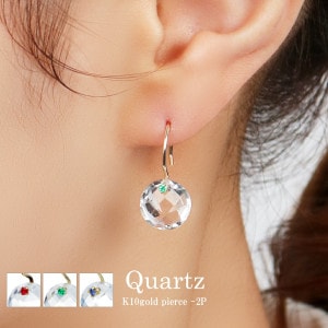 Irise coffret 選べる3種 K10 ゴールド クォーツ ピアス 2P 両耳用 レディースピアス 10金 水晶 ルビー エメラルド サファイア 4月 5月 7月 9月 誕生石 天然石 透明 