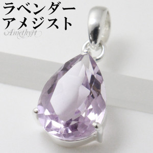 シルバー　アメジスト　ネックレス 楽天市場】オーバル ストーン クロス シルバーネックレス