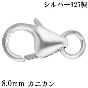 ���˥��� ��� ����С�925 8.0mm 1����� �ѡ��� ���˥���ѡ��� ���˥����� �Х���� ����С��ѡ��� ���饹�� α���� α��� ����ɥѡ��� ����С� 925 �� �ͥå��쥹 �������� �������� ���������꡼ ��������ѡ��� ��� �ϥ�ɥᥤ�� ���� ����ե� ���� �͵�