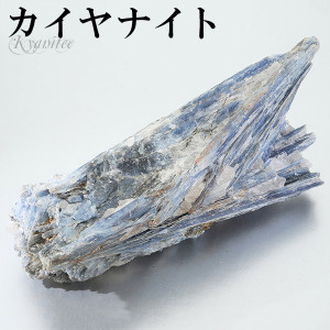 カイヤナイト|大人のための上質なシルバーアクセサリー通販