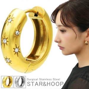 スター フープピアス ステンレス ピアス 1P 片耳用 サージカルステンレス 金属アレルギーフリー 星 星柄 ストーン キャッチレス リングピアス 輪っか 厚め 太め 中折れ ステンレスピアス レディ