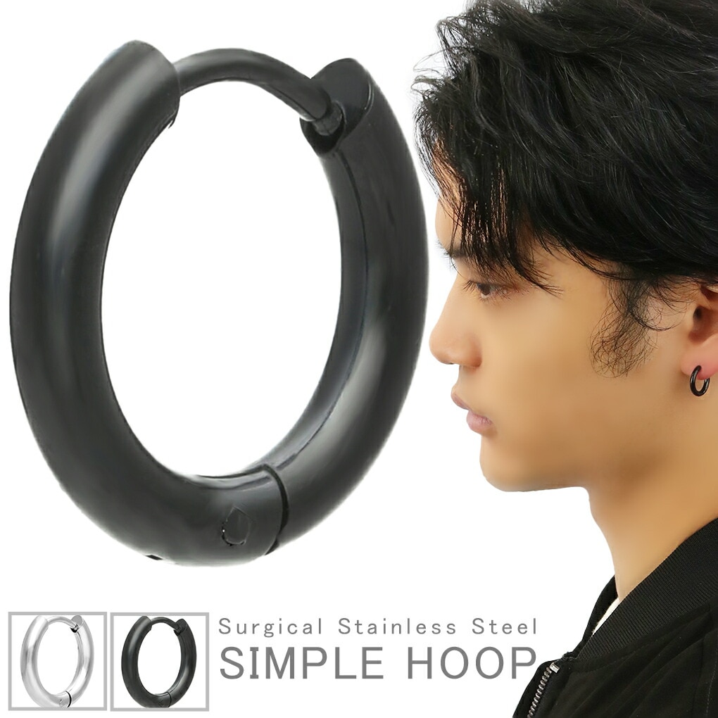 シンプル フープピアス 15mm ステンレス ピアス 1P 片耳用 ブラック