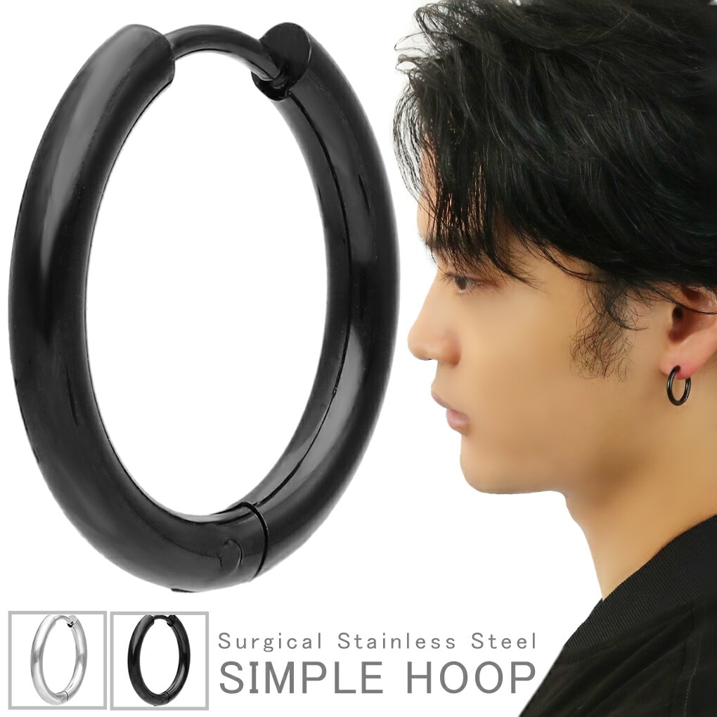 シンプル フープピアス 19mm ステンレス ピアス 1P 片耳用 ブラック 