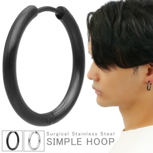 シンプル フープピアス 23mm ステンレス ピアス 1P 片耳用 ブラック シルバー サージカルステンレス 金属アレルギーフリー キャッチレス リングピアス 輪 中折れ ステンレスピアス メンズ レ