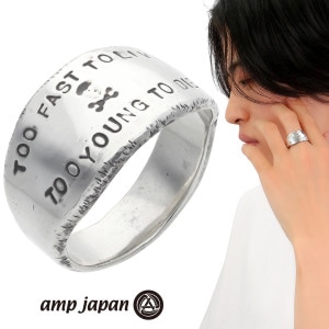 amp japan アンプジャパン 17AJK-255 TOO FAST TO LIVE YOUNG DIE リング 指輪 17〜21号 メンズリング シルバー 英字 メッセージ パンク 幅広 ラフ 