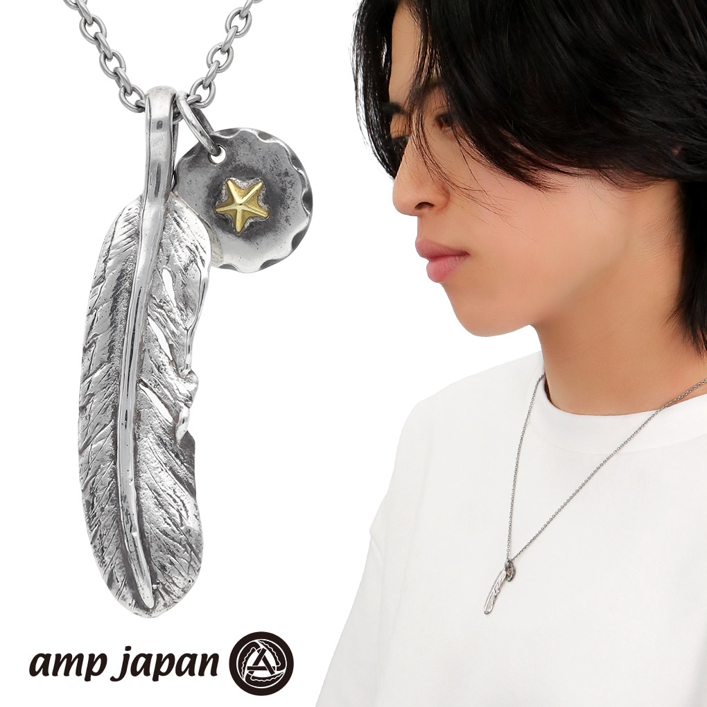 amp japan アンプジャパン HQJK-140 スモール フェザー ネックレス