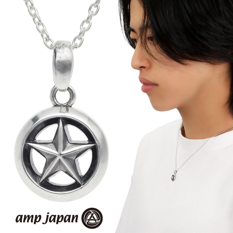 amp japan アンプジャパン HYAAS-100 星 スター ネックレス (チェーン 
