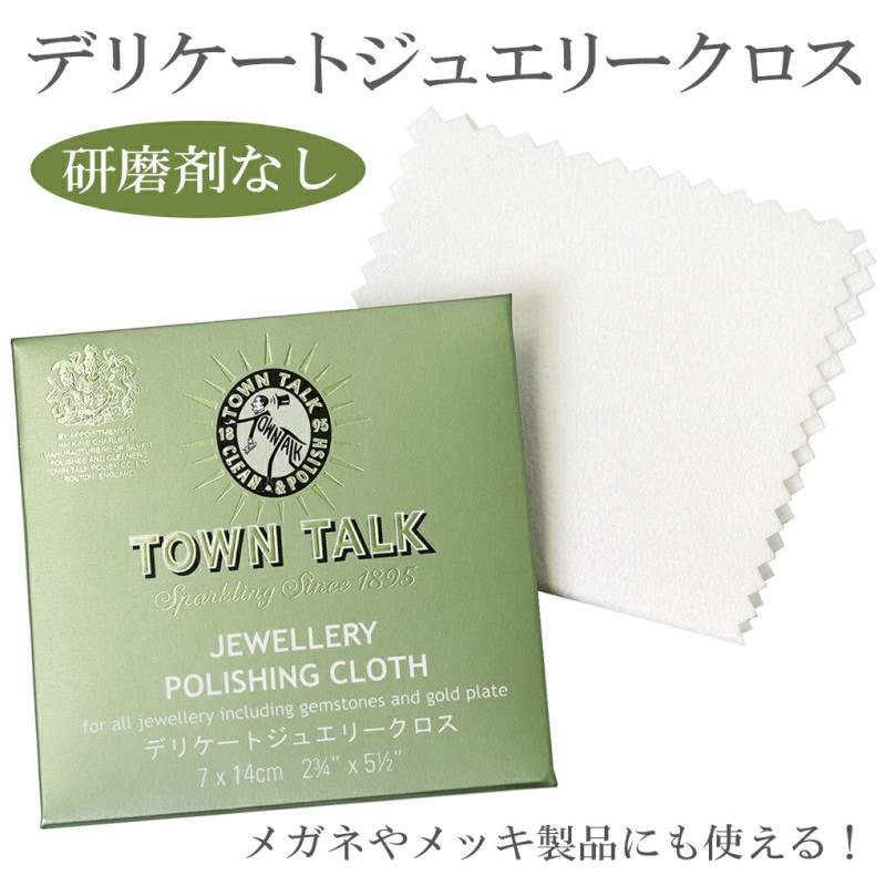 �ǥꥱ���� ���奨�꡼ ������ 7��14cm �ޥ������ե����С������� �������� ���餫���� TOWN TALK ������ȡ��� �᤭ �� ���������꡼ ���� ���� �ᥬ�� ���ޥ� ���� �ޥ������ե����С� ���꡼�˥� ���奨�꡼������ ����ޤʤ� ������Ȥ� ���ƥʥ� �ᥬ�Ϳ��� �͵�