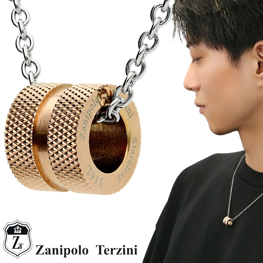 Zanipolo Terzini ローズゴールド リング ネックレス ペンダント