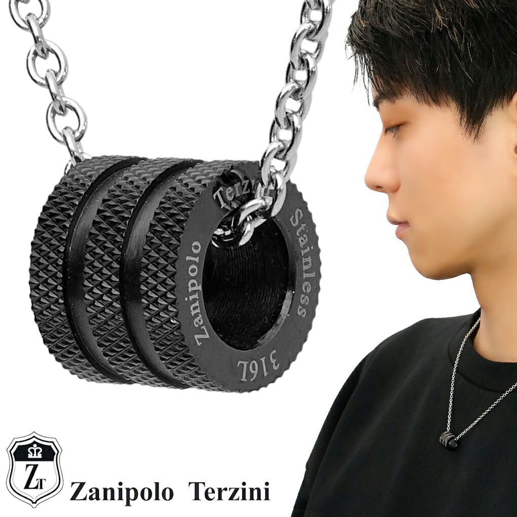 Zanipolo Terzini ブラック リング ネックレス ペンダント ペンダント