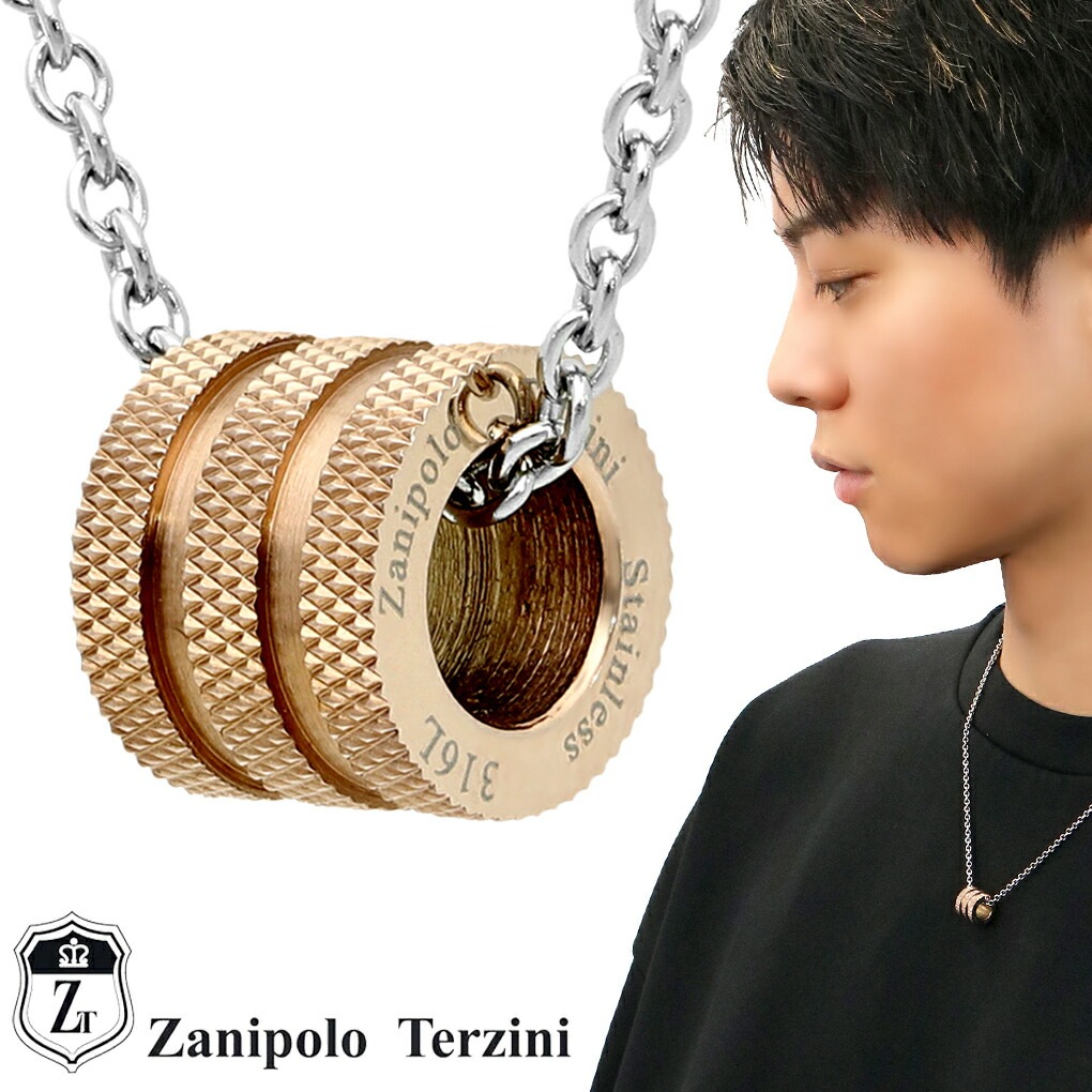 Zanipolo Terzini ローズゴールド リング ネックレス ペンダント