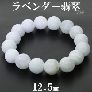 ٥ǿ ֥쥹å 12.5mm 17cm ǥ M  ٥ҥ ǿ ҥ Ҥ ٥ ŷ ѥȡ  5 ٥   ǿ֥쥹å ҥ֥쥹å ץ쥼 ͵     ǿ