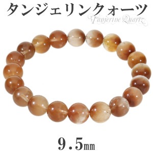 󥸥󥯥 ֥쥹å 9.5mm 17.5cm  M ǥ L  󥸥󥯥 󥸥 ޥ󥯥 󥸥󥯥 󥸥꡼ ŷ ѥȡ    򹯱 ̪徽   ץ쥼 ͵