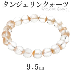 タンジェリンクォーツ ブレスレット 9.5mm 17.5cm メンズ M レディース L サイズ タンジェリンクォーツ オレンジクォーツ マンダリンクォーツ タンジェリンクオーツ タンジェリーナ 天然