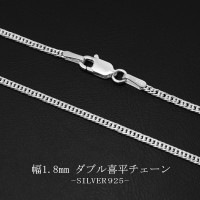 美品✨ グッチ ネックレス 喜平チェーン 45cm シルバー Ag 幅2.1mm 美