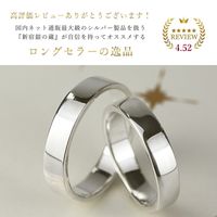 ペアリング シンプル 指輪 シルバー 925 幅 5mm メッセージ 刻印 7～29