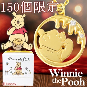 �ǥ����ˡ� ��Ź���� ���ޤΥס����� �ͥå��쥹 ���� ���� ���ե������ Disney ���å� �ס����� �ϥ��ߥ� ����С� ������� ��� ��ǥ����� ���� ��� ̼ ¹ �ץ쥼��� ���������꡼ ���奨�꡼ �͵� �֥��� ��Disneyzone��