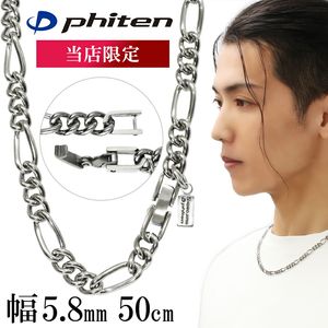 大人のための上質なシルバーアクセサリー通販｜新宿銀の蔵 商品一覧