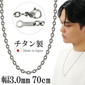 �ͥå��쥹 �������� ������ ������ ��3.0mm 70cm �������������� ��Ʀ ������ͥå��쥹 �ͥå��쥹�������� ������ ������� ������������� ��°����륮�� �б� ����륮�� �ե꡼ �� ��������Τ� ��� ��ǥ����� ���� ���� �ץ쥼��� �͵� ������� ����