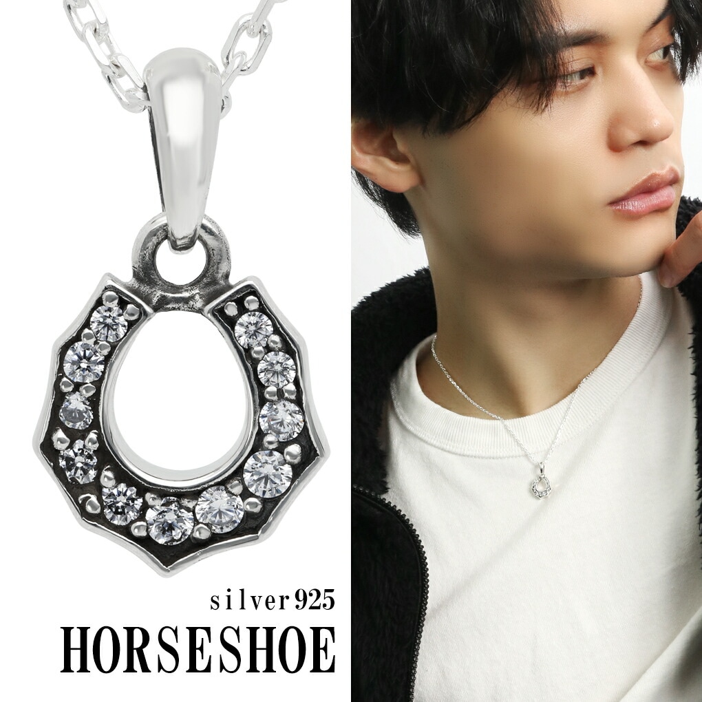 馬蹄 ジルコニア ネックレス ペンダント ペンダントトップ ペンダント