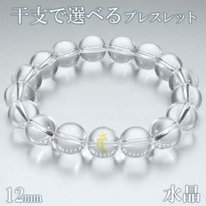 ��� ����� �徽 ���� �֥쥹��å� ��� 12mm 18.5��19.5cm M��LL ������ ��� ���� ����� ŷ���� �ѥ���ȡ��� ���������꡼ ���� ������ 4�� �徽�֥쥹��å� ���� ��� �� ö�� ��� ��ǰ�� ������ �ץ쥼��� �͵� ���ä����� ������� ���� ����