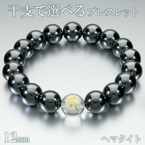 ��� ����� �إޥ����� ���� �֥쥹��å� ��� 12mm 18.5��19.5cm M��LL ������ ��� ���� ����� ŷ���� �ѥ���ȡ��� ���������꡼ ���� �إޥ����ȥ֥쥹��å� ��Ŵ�� ���� ��� �� ö�� ��� ��ǰ�� ������ �ץ쥼��� �͵� ���ä����� ������� �Ż��� �򹯱�