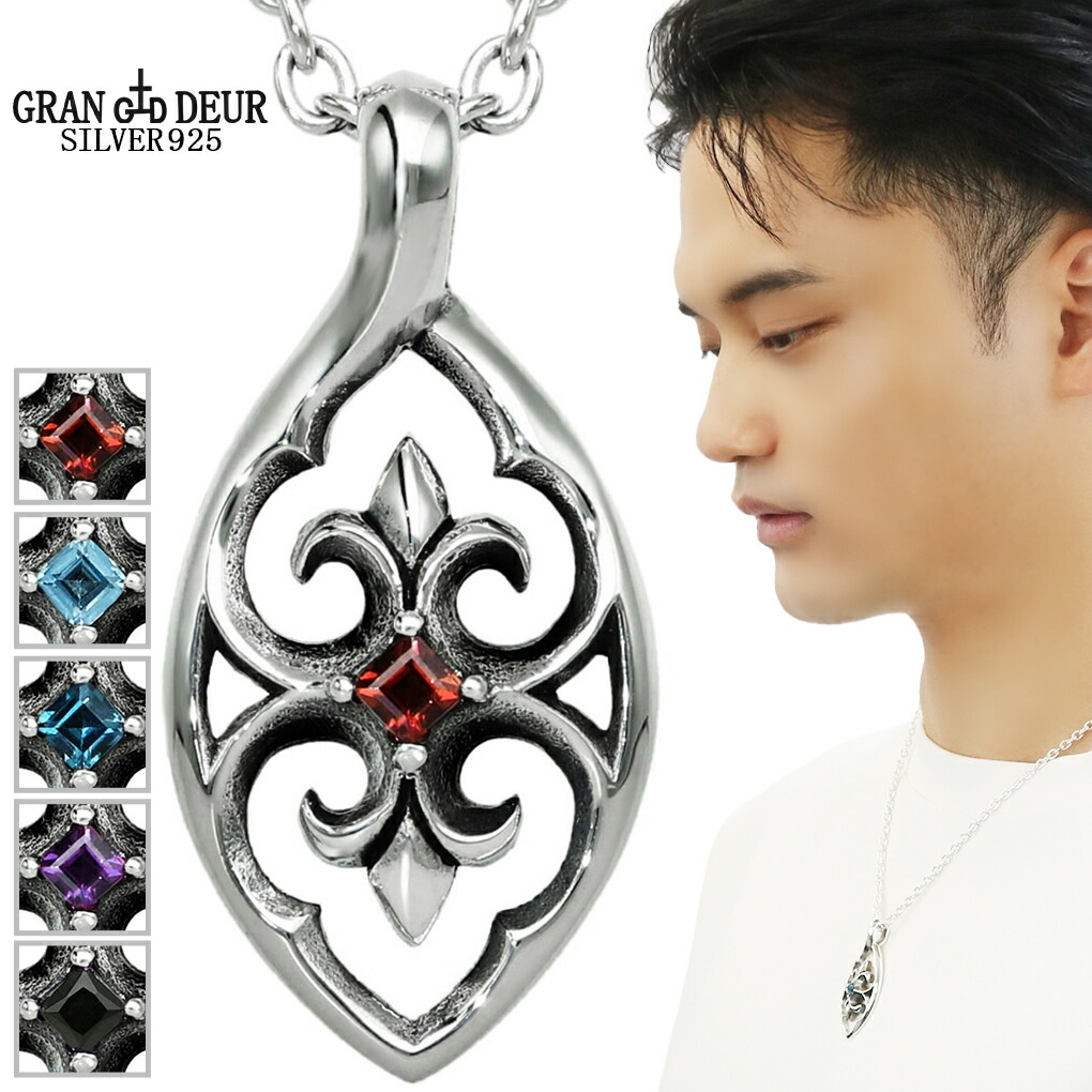 GRAN DEUR 選べる 天然石 ゴシック シルバー 925 ネックレス 大 