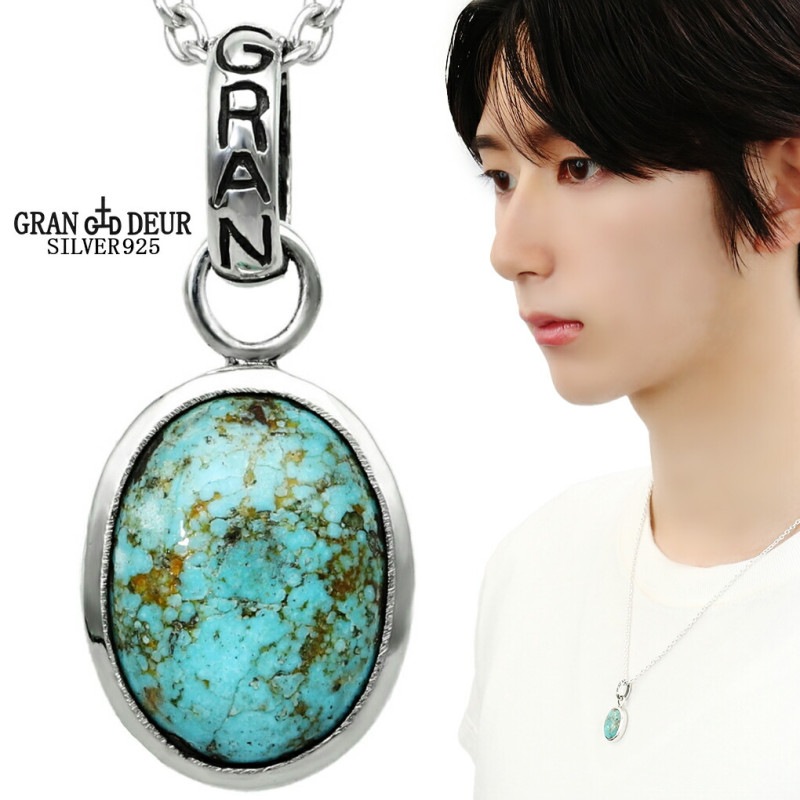 GRAN DEUR ターコイズ シルバー ネックレス ペンダント ペンダント