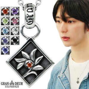 アラベスク(唐草/蔦)|大人のための上質なシルバーアクセサリー通販