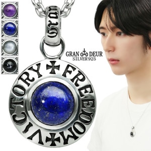 GRAN DEUR ���٤� ŷ���� �饦��� ����С� 925 �ͥå��쥹 �ڥ����� �ڥ����ȥȥå� �֥�å������� ���᥸���� ��ԥ��饺�� ���졼�ࡼ�󥹥ȡ��� ��� ��ǥ����� ���� ���� ��� ��� ��ǰ�� ������ �ץ쥼��� �͵� �֥��� ������� ��� �ϡ���