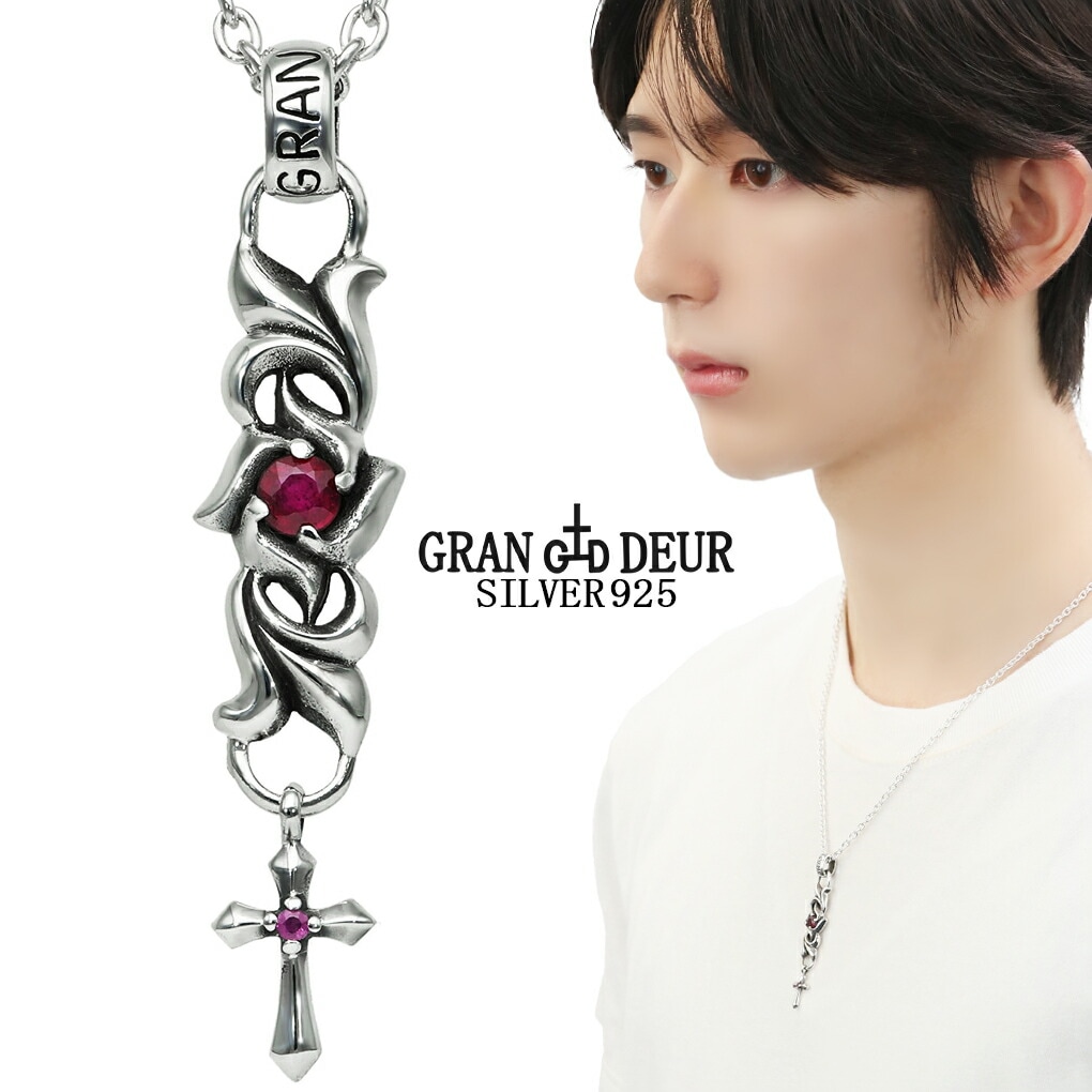 GRAN DEUR ルビー リリィ スモール クロス シルバー 925 ネックレス