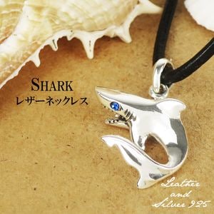 大人のための上質なシルバーアクセサリー通販｜新宿銀の蔵 商品一覧