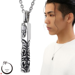 アラベスク(唐草/蔦)|大人のための上質なシルバーアクセサリー通販