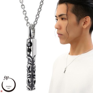 アラベスク(唐草/蔦)|大人のための上質なシルバーアクセサリー通販