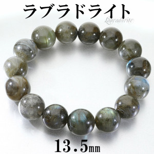 ラブラドライト|大人のための上質なシルバーアクセサリー通販｜新宿銀の蔵