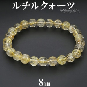 ������ɥ���륯������ �֥쥹��å� 8mm 19cm ��� L ��ǥ����� LL ������ ŷ���� �ѥ���ȡ��� ����륯������ ��� ������ǥ����� �Ɀ ����륯������ ����� ����륯�����ĥ֥쥹��å� ���� ���� �֥쥹 �ѥ���ȡ���֥쥹��å� ��ǰ�� ������