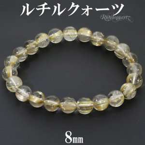 ������ɥ���륯������ �֥쥹��å� 8mm 17.5cm ��� M ��ǥ����� L ������ ŷ���� �ѥ���ȡ��� ����륯������ ��� ������ǥ����� �Ɀ ����륯������ ����� ����륯�����ĥ֥쥹��å� ���� ���� �֥쥹 �ѥ���ȡ���֥쥹��å� ��ǰ�� ������