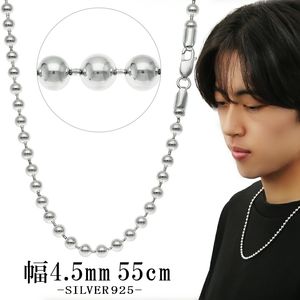 �ܡ���������� ľ�� ��4.5mm ����С��������� �ͥå��쥹 �������� ����С� 925 �ͥå��쥹�������� ��������ͥå��쥹 �� �� ���� ����ץ� ���� ���� ��γ ��� ��ǥ����� ���� ���� ��ǰ�� ������ �ץ쥼��� �͵� ������� ���ä����� ���� ��� ���줤