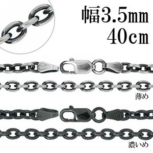 ���֤� �������������� ����С��������� ����3.5mm 40cm ����С� 925 �ͥå��쥹 �������� �ͥå��쥹�������� ��������ͥå��쥹 �� ��Ʀ ������ ������ ����ץ� ���֤��� � ��� ��ǥ����� ���� ���� �͵� ������� ���ä����� ���� ��� ���줤